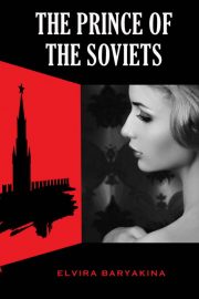 Elvira Baryakina - The Prince of the Soviets