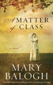 Мэри Бэлоу - Классовый вопрос