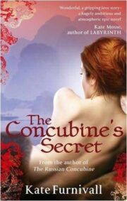 Kate Furnivall - The Concubine’s Secret