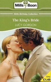 The King’s Bride
