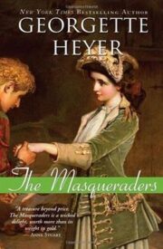 Джорджетт Хейер - The Masqueraders
