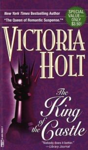 Виктория Холт - King of the Castle