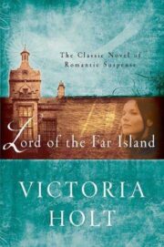 Виктория Холт - Lord of the Far Island