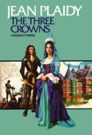 Виктория Холт - The Three Crowns