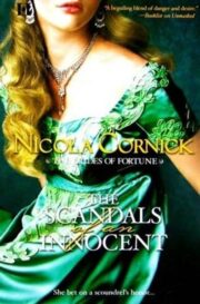 Nicola Cornick - The Scandals Of An Innocent