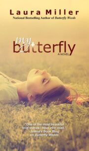 Лаура Миллер - My Butterfly