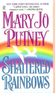 Mary Putney - Shattered Rainbows