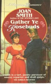 Joan Smith - Gather Ye Rosebuds